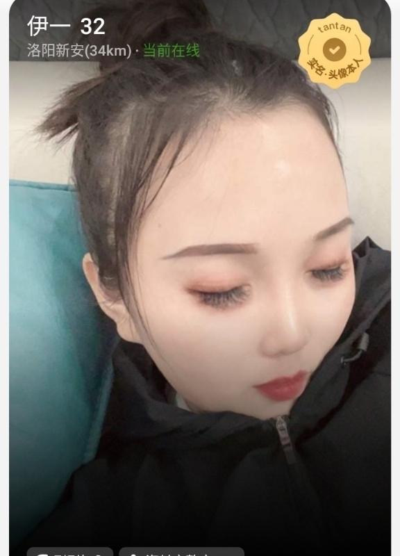 爱你的心的第六张照片--合肥中老年相亲网
